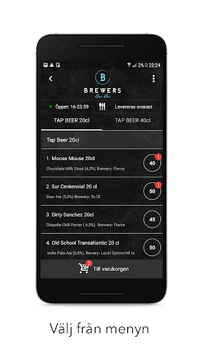 Android application Brewers screenshort