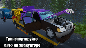 Game screenshot Гаражный Синдикат: Ремонт Авто hack