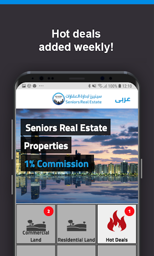 Seniors Real Estate - شركة سين Screen 3
