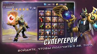 Game screenshot D-MEN apk download