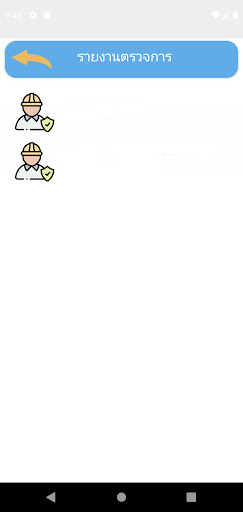 TNTH - Safety Admin Screen 2