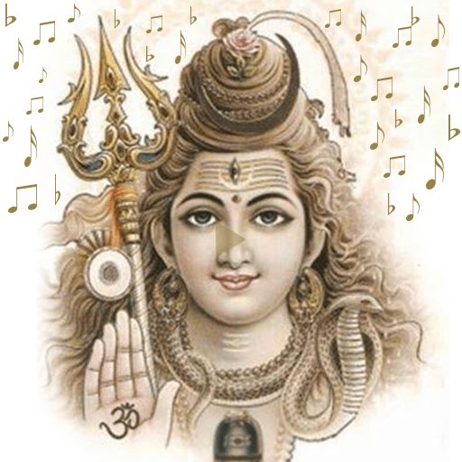 Sivan Songs Tamil Bakthi Padal logo