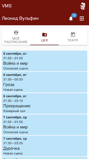 VMS Screen 3