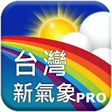 台灣新氣象Pro icon