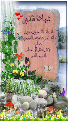 يلا نذاكر صف رابع