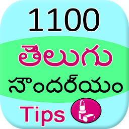 Slika ikone 1100 Beauty Tips in Telegu