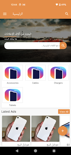 Seen - سين Screen 2