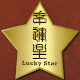 Lucky Star Download on Windows