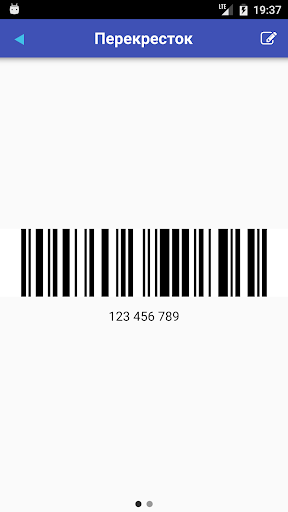Android application Cards Keep screenshort