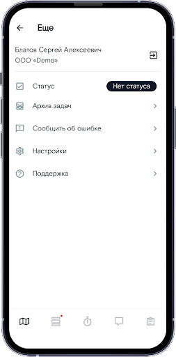 Android application Менеджер задач Ростелеком screenshort