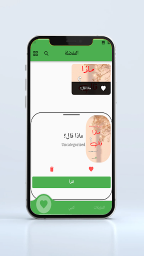 فكرة كوم FekraCom Screen 2