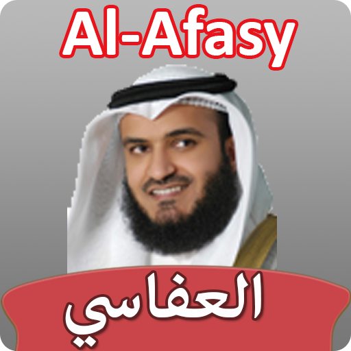 Mishary Al-Afasy Quran Mp3