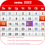 Russian Calendar 2022 icon