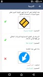 screenshot of مخالفات وخدمات المرور في مصر