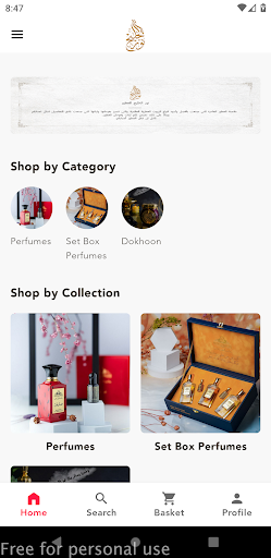 Android application نور الخليج للعطور screenshort