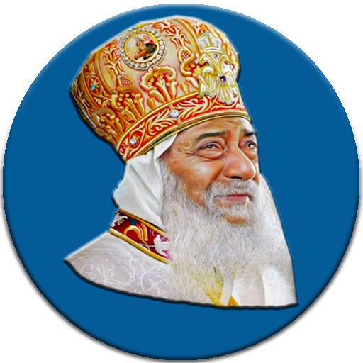 انطلاق الروح _ البابا شنودة logo