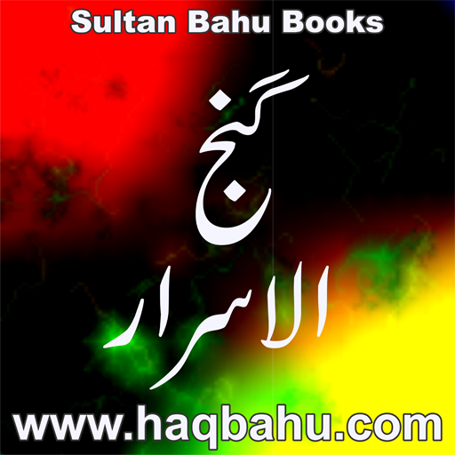 Ganj logo