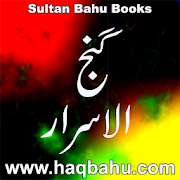 Top 29 Books & Reference Apps Like Ganj ul Asrar - Best Alternatives
