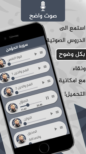 احمد السيد _ دروس احمد السيد Screen 3
