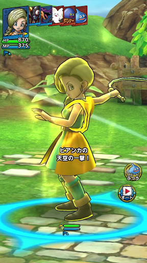 ドラゴンクエストタクト 3