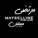 مرتضى ميبلين Maybelline - Androidアプリ