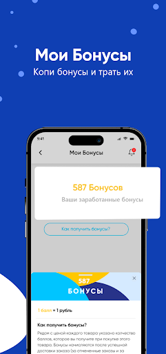 Вода Сибири