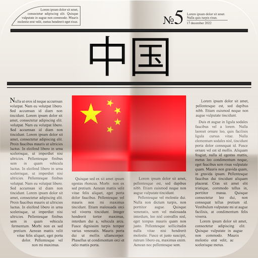 China News logo