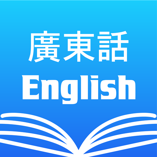 Descargar Cantonese English Dictionary para PC Windows 7, 8, 10, 11