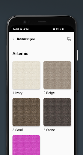 Белкрафт Screen 2