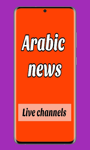 Arabic News: arab news channel 7