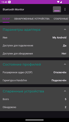 Предварительный просмотр приложения