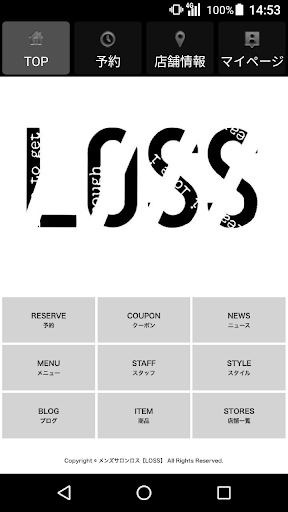 LOSS/clan(ロスクラン)公式アプリ Screen 2