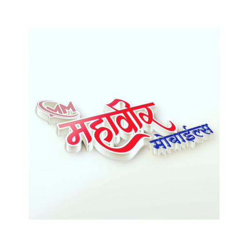 Mahaveer Mobiles logo
