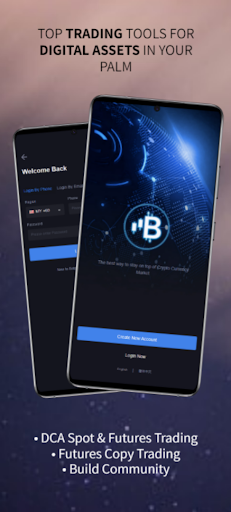 Android application BotPro screenshort
