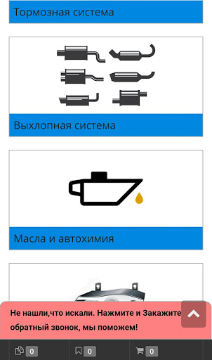 AutoDis интернет магазин автоз