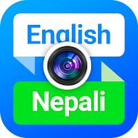 English Nepali Translate