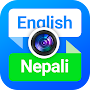 English Nepali Translate
