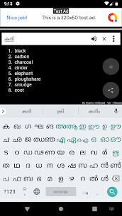 English Malayalam Dictionary For PC installation
