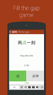 Learn Chinese Numbers Chinesimple 7.4.9.0 APK screenshots 7