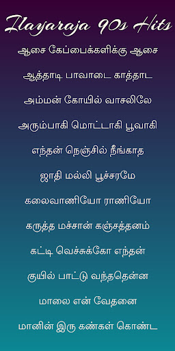 Android application Ilayaraja 90s Hit Songs screenshort