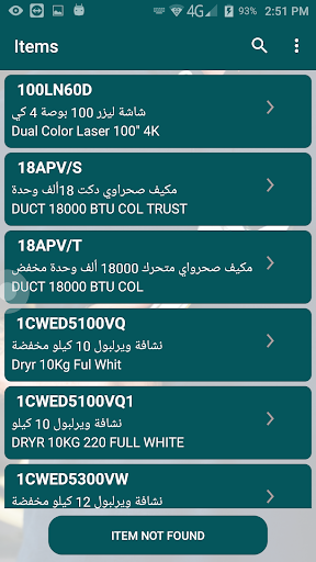 Zam Mobility Screen 2