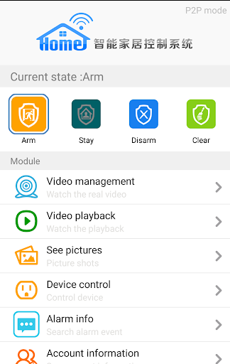 SmartHome Screen 2