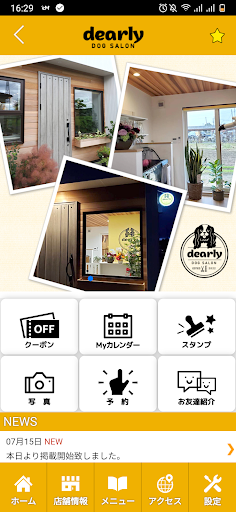 Dog Salon dearly　公式アプリ Screen 2