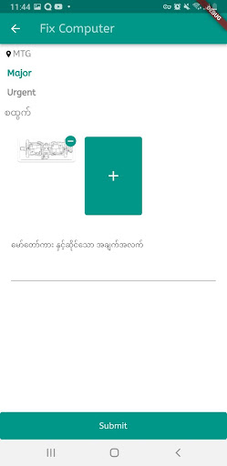 Check In Screen 3