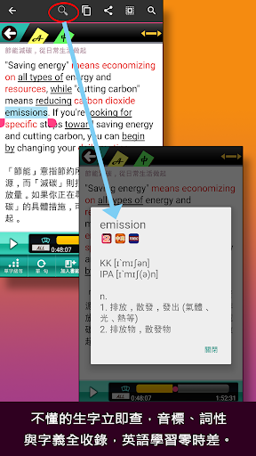 聽讀話題學英語 Screen 3