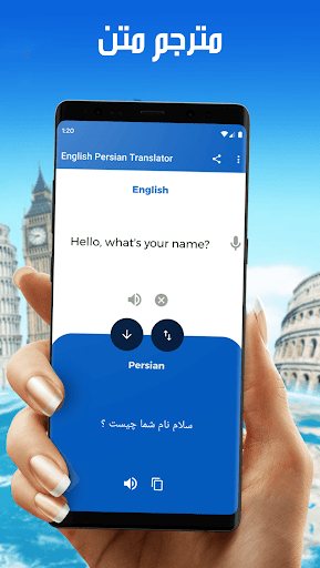 پیش نمایش برنامه