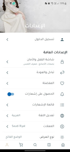 Android application Actan screenshort