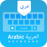 Arabic keyboard: Arabic Language Keyboard icon