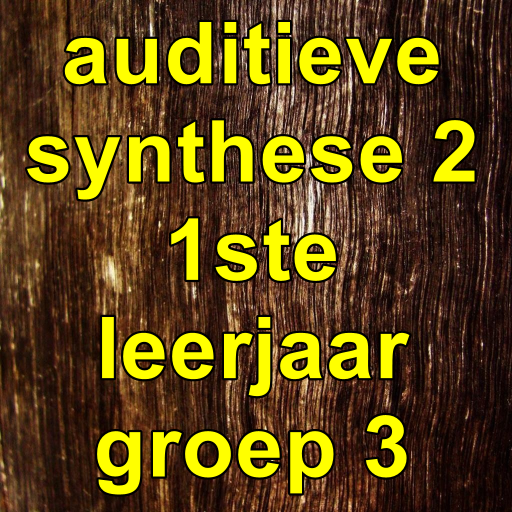 auditieve synthese (mmkm) 7.0.0.0 Icon