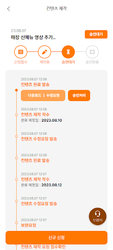 핫플튜브 Screen 3
